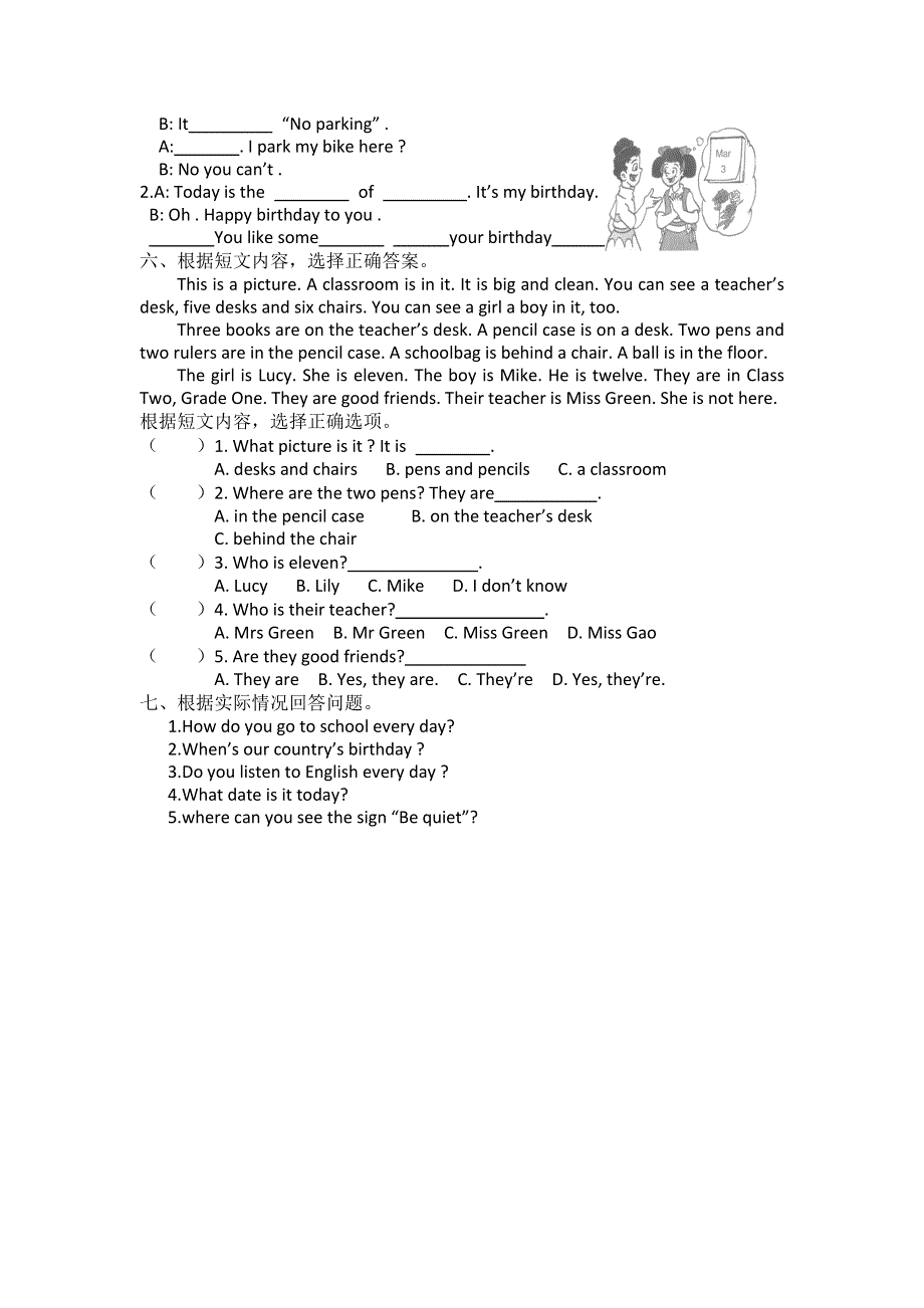 六年级上英语期末复习-全能炼考卷_苏教牛津版(无答案).doc_第3页