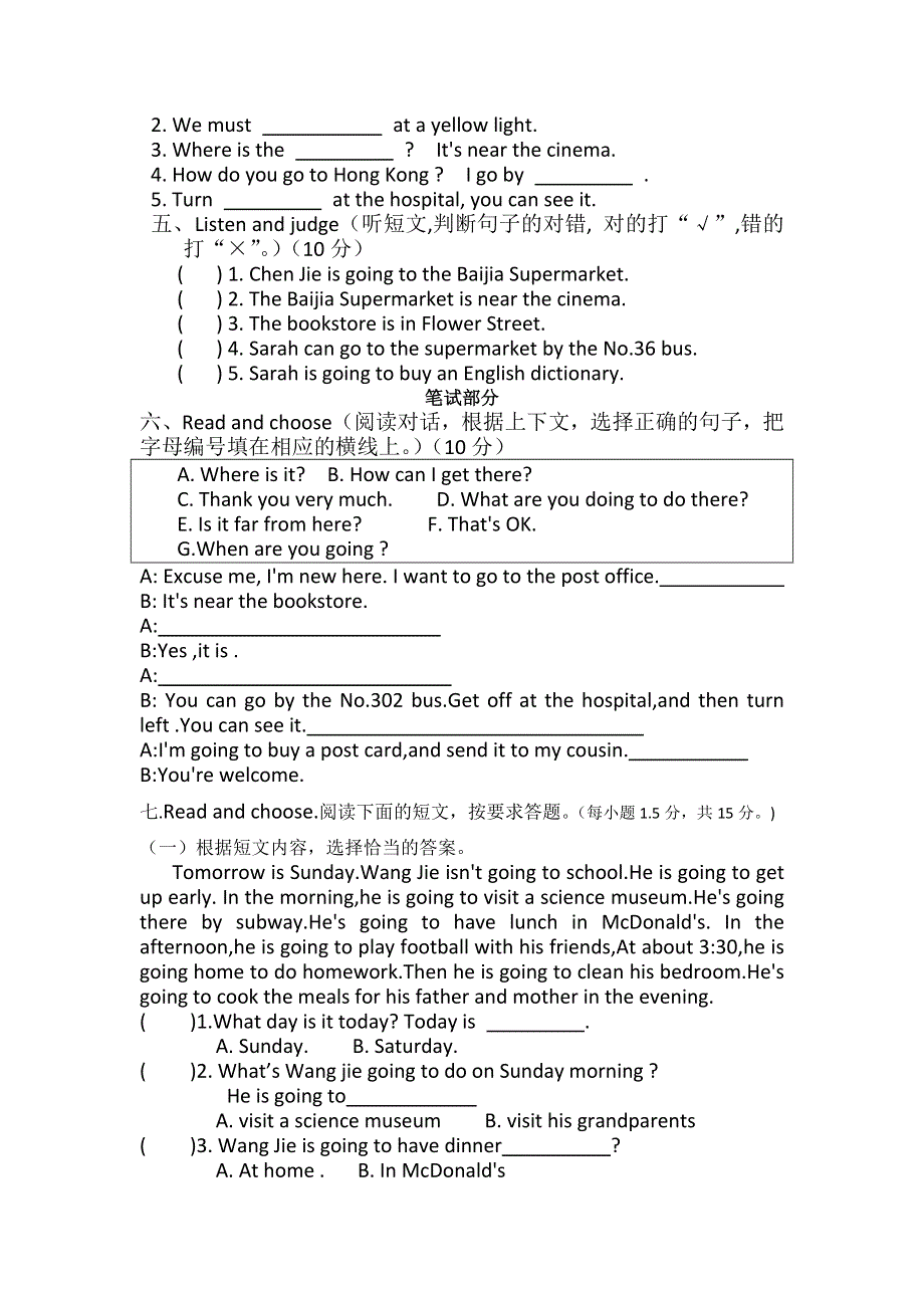 六年级上英语期中测试-轻巧夺冠_人教版（pep有答案 ）.doc_第2页