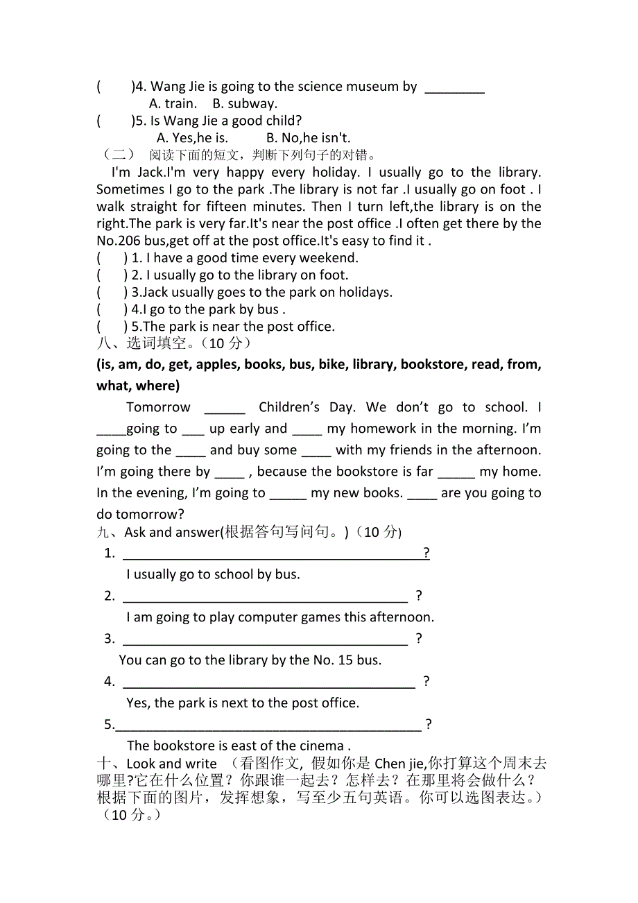 六年级上英语期中测试-轻巧夺冠_人教版（pep有答案 ）.doc_第3页