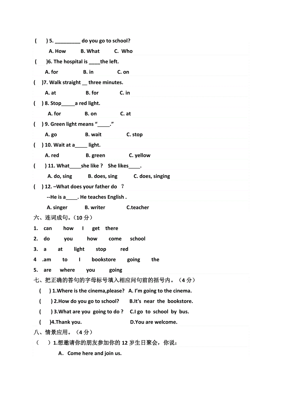 六年级上英语期中试卷轻松夺冠_人教pep（无答案).doc_第3页