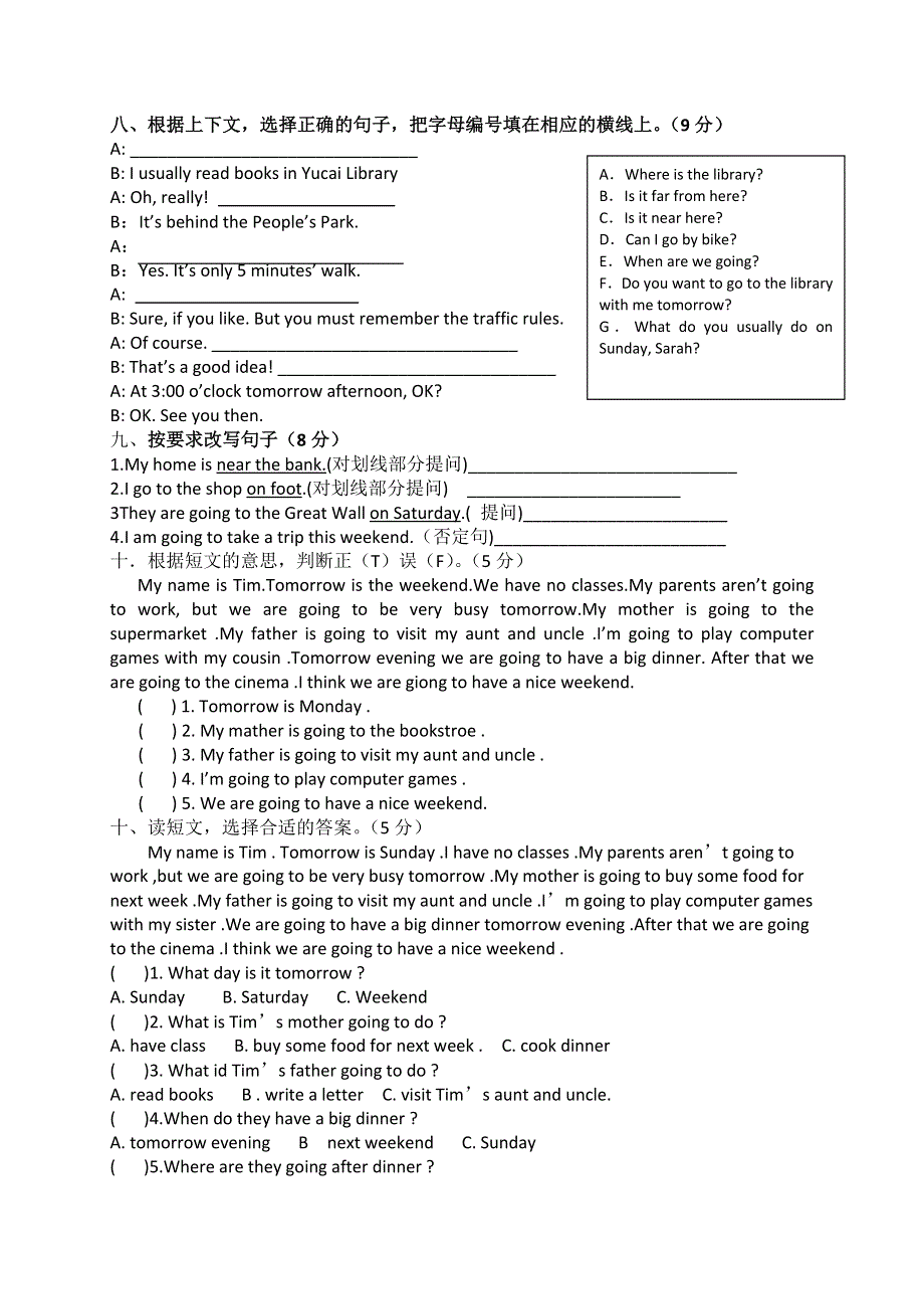 六年级上英语期中考试试卷轻松夺冠_人教pep（无答案）.doc_第3页