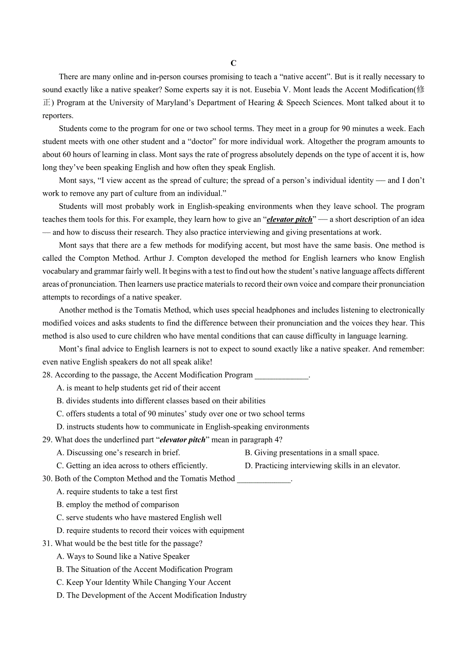 2023-2024学年高二英语上学期第一次月考试卷（Word版附答案）.docx_第3页