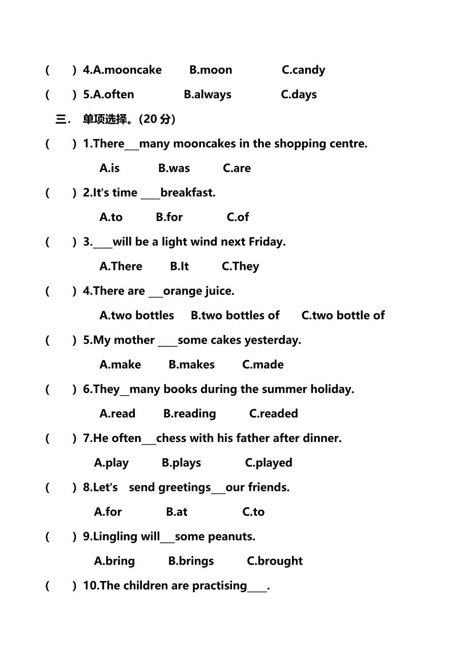 六年级上英语期中质量检测试题轻松夺冠_道县小太阳学校新湘少版（三起）（无答案）.doc_第3页