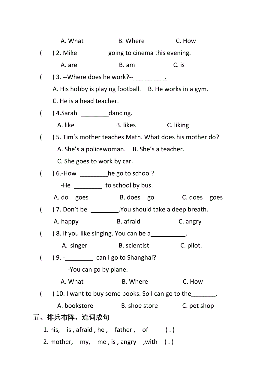 六年级上英语期末复习题加油站_人教PEP（无答案）.doc_第2页