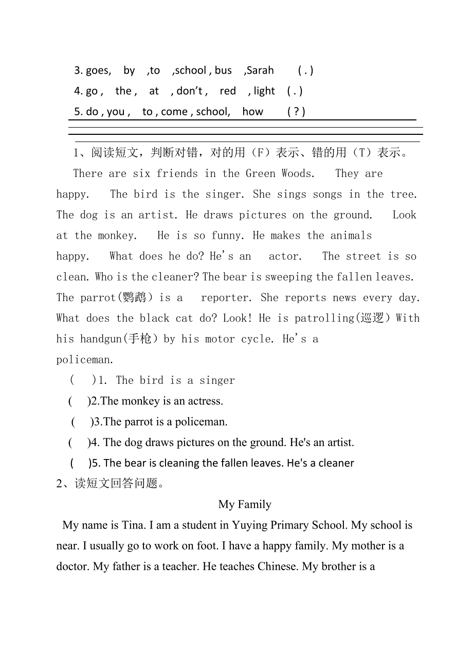 六年级上英语期末复习题加油站_人教PEP（无答案）.doc_第3页