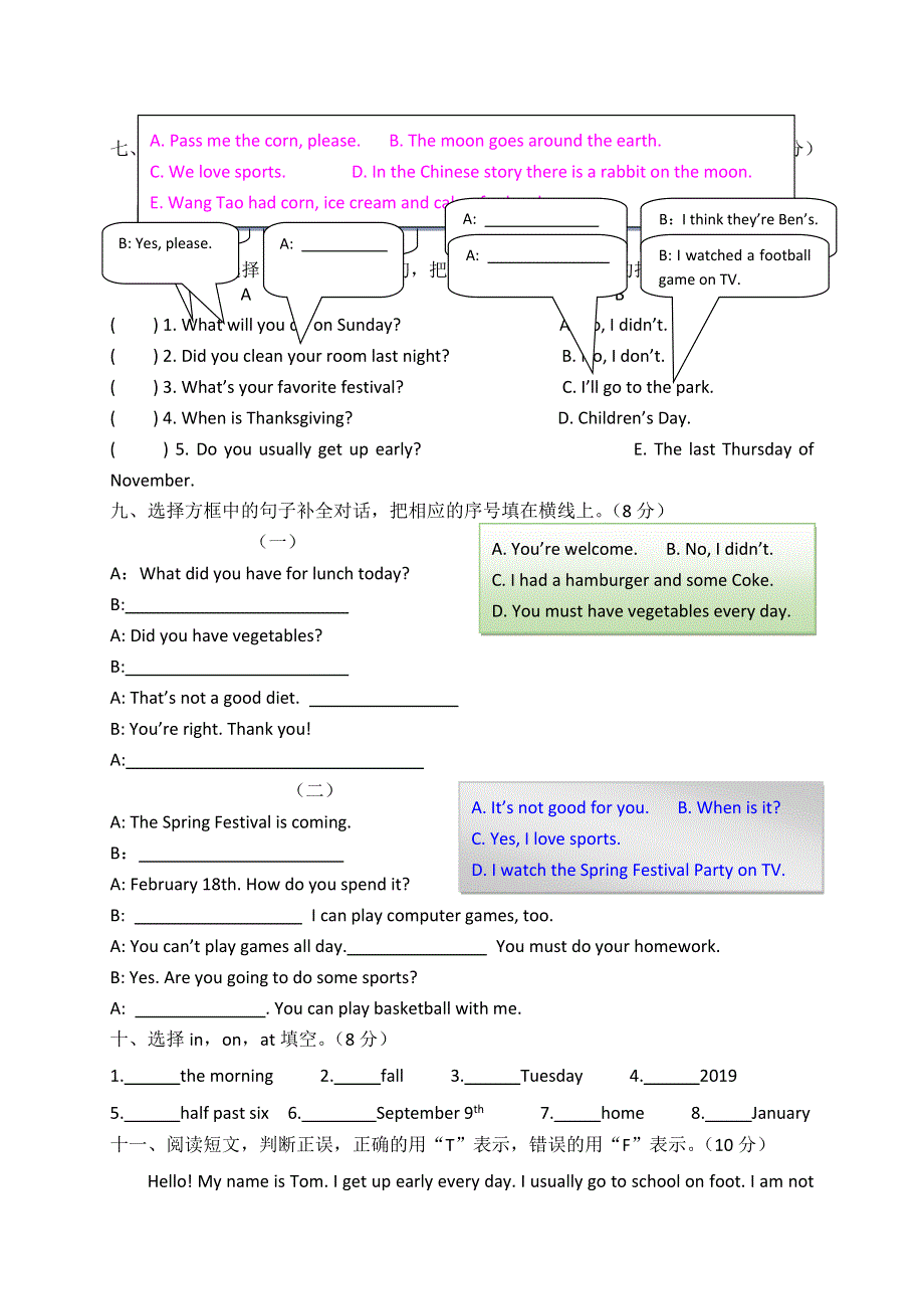六年级上英语期末检测卷1轻松夺冠_闽教版(无答案）.doc_第2页