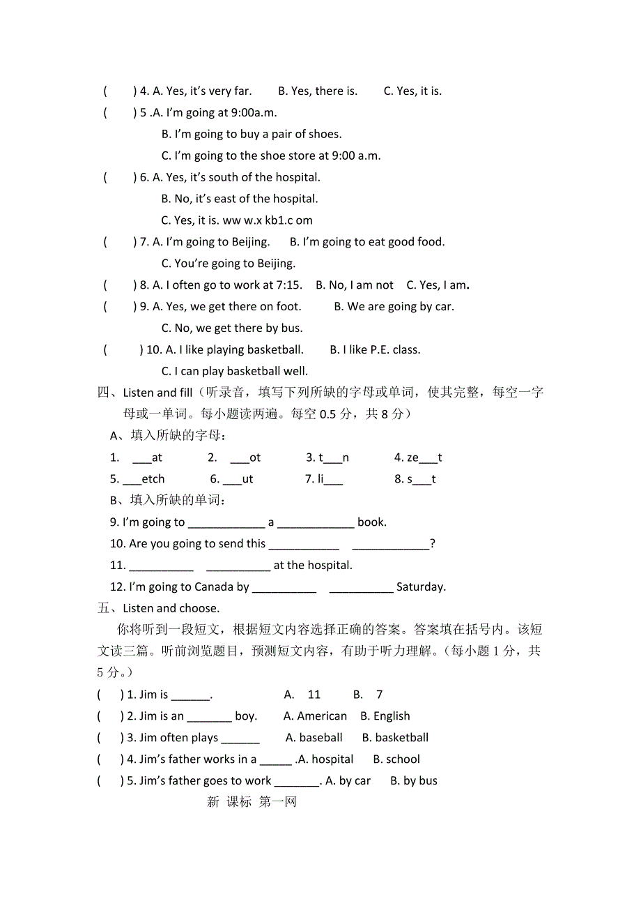 六年级上英语期中测试-轻巧夺冠_人教版（pep）沙店联校（有答案 ）.doc_第2页