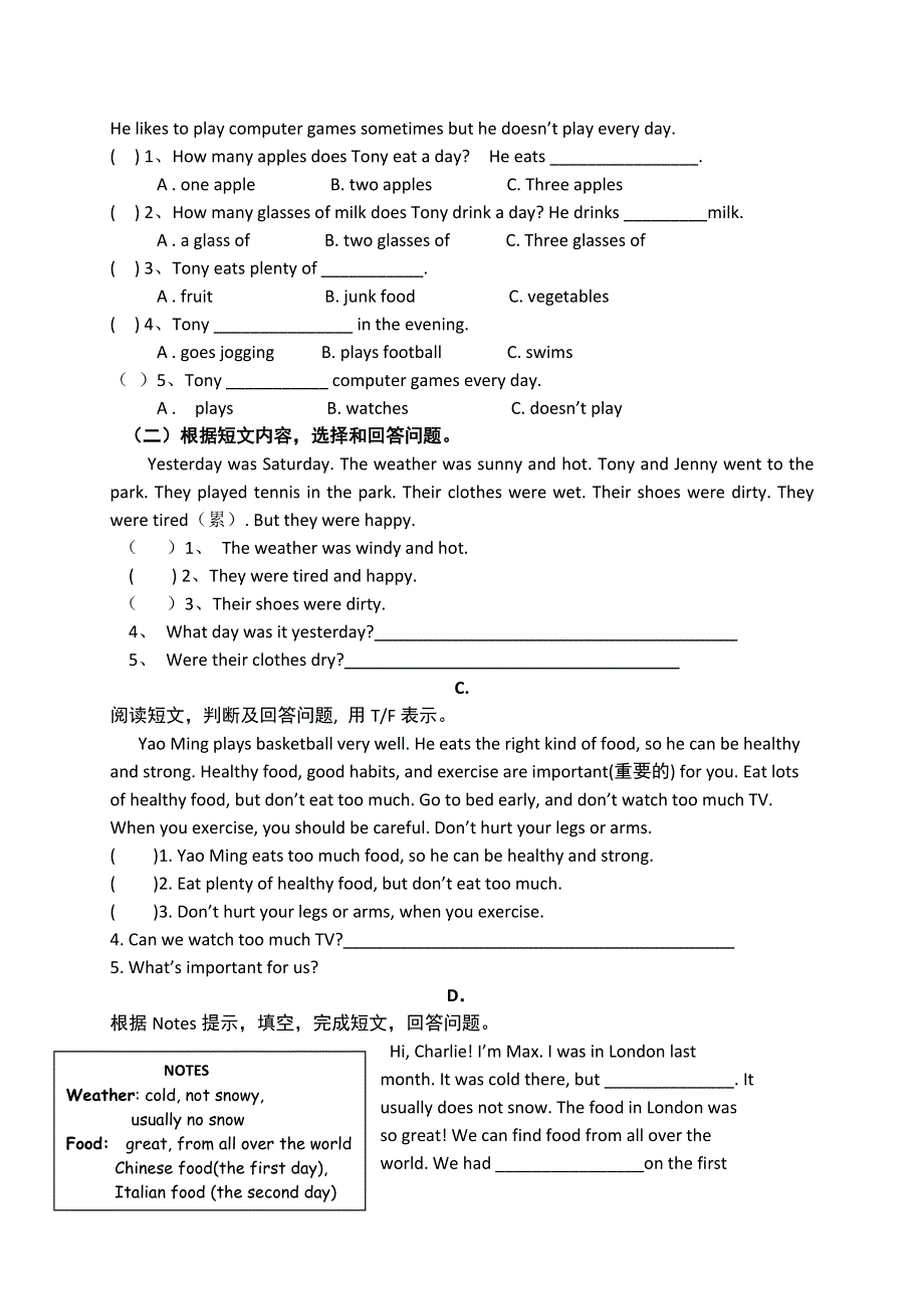 六年级上英语期末专题训练阅读理解_广东开心英语(无答案）.doc_第2页