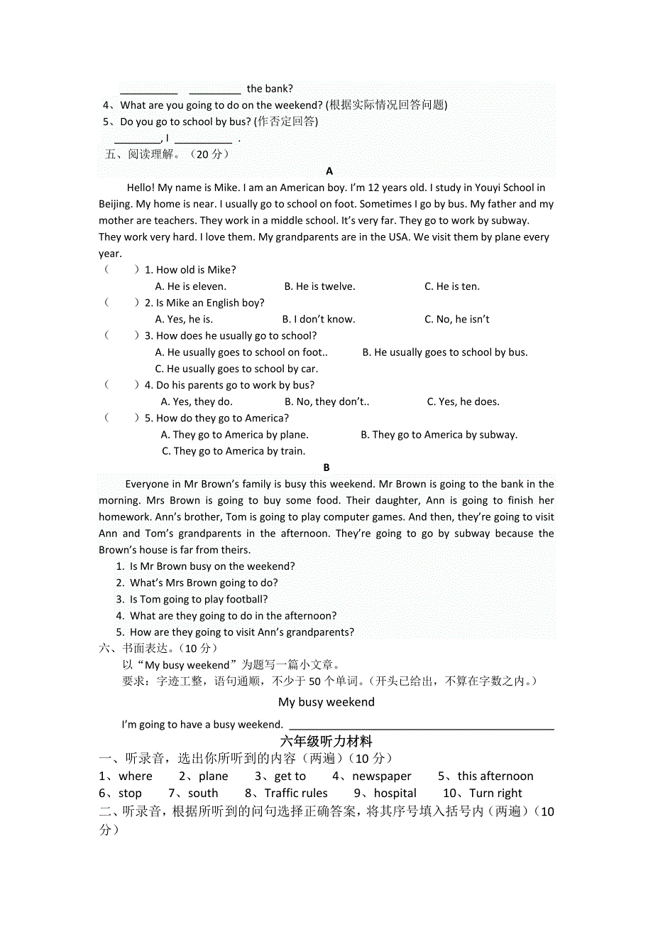 六年级上英语期中测试-轻巧夺冠（12-13）_人教版（pep附听力材料 ）.doc_第3页