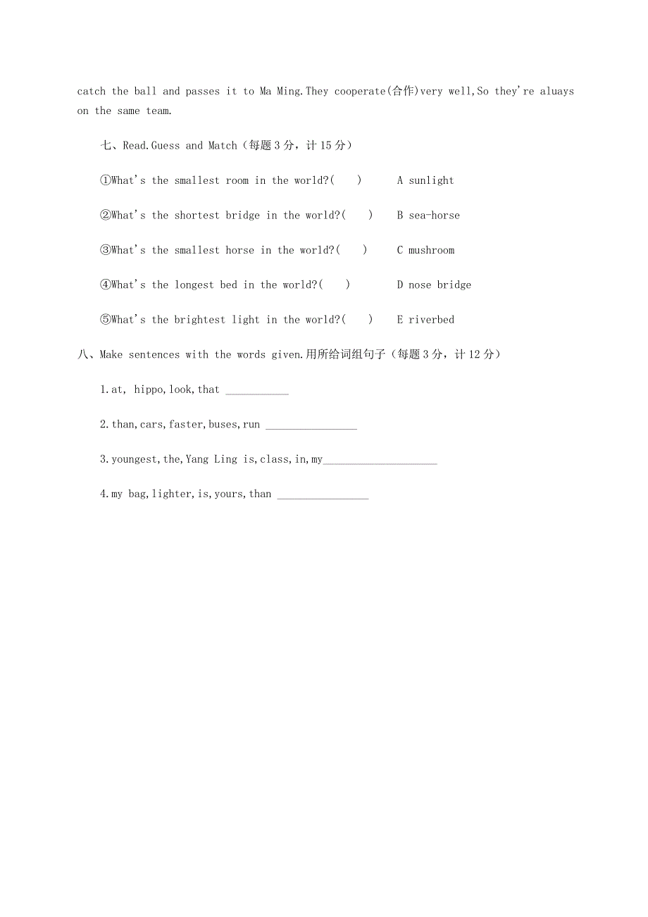 六年级上英语期末复习试卷加油站_深港版（无答案）.doc_第3页