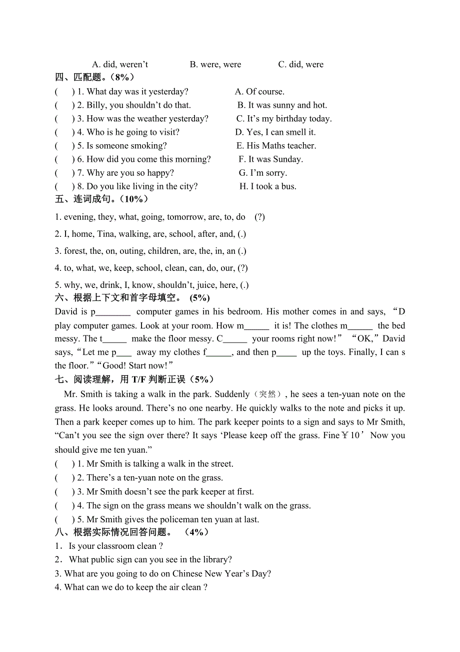 六年级上英语期末练习卷全能练考_译林版（三起）(无答案）.doc_第3页