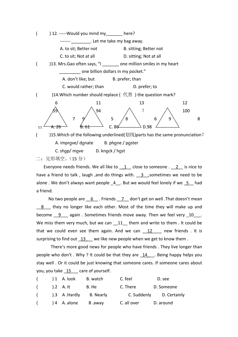 六年级上英语期末试题-全能炼考B卷_13-14铁东区小学人教（新起点,无答案）.doc_第2页