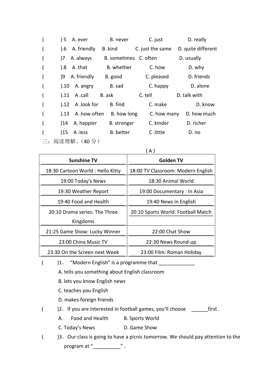 六年级上英语期末试题-全能炼考B卷_13-14铁东区小学人教（新起点,无答案）.doc_第3页