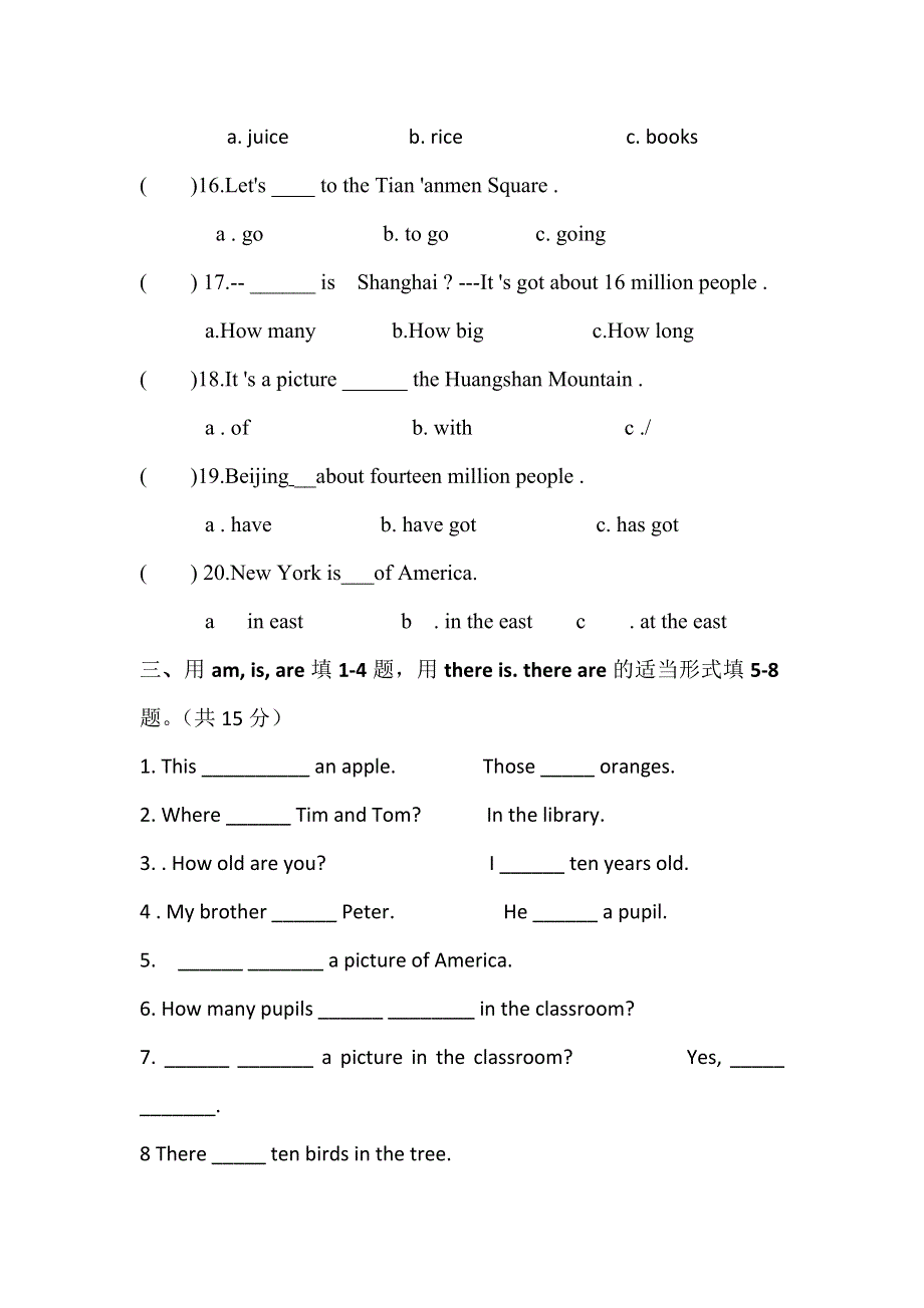 六年级上英语模块测试-Module 2_外研社(三起无答案).doc_第3页