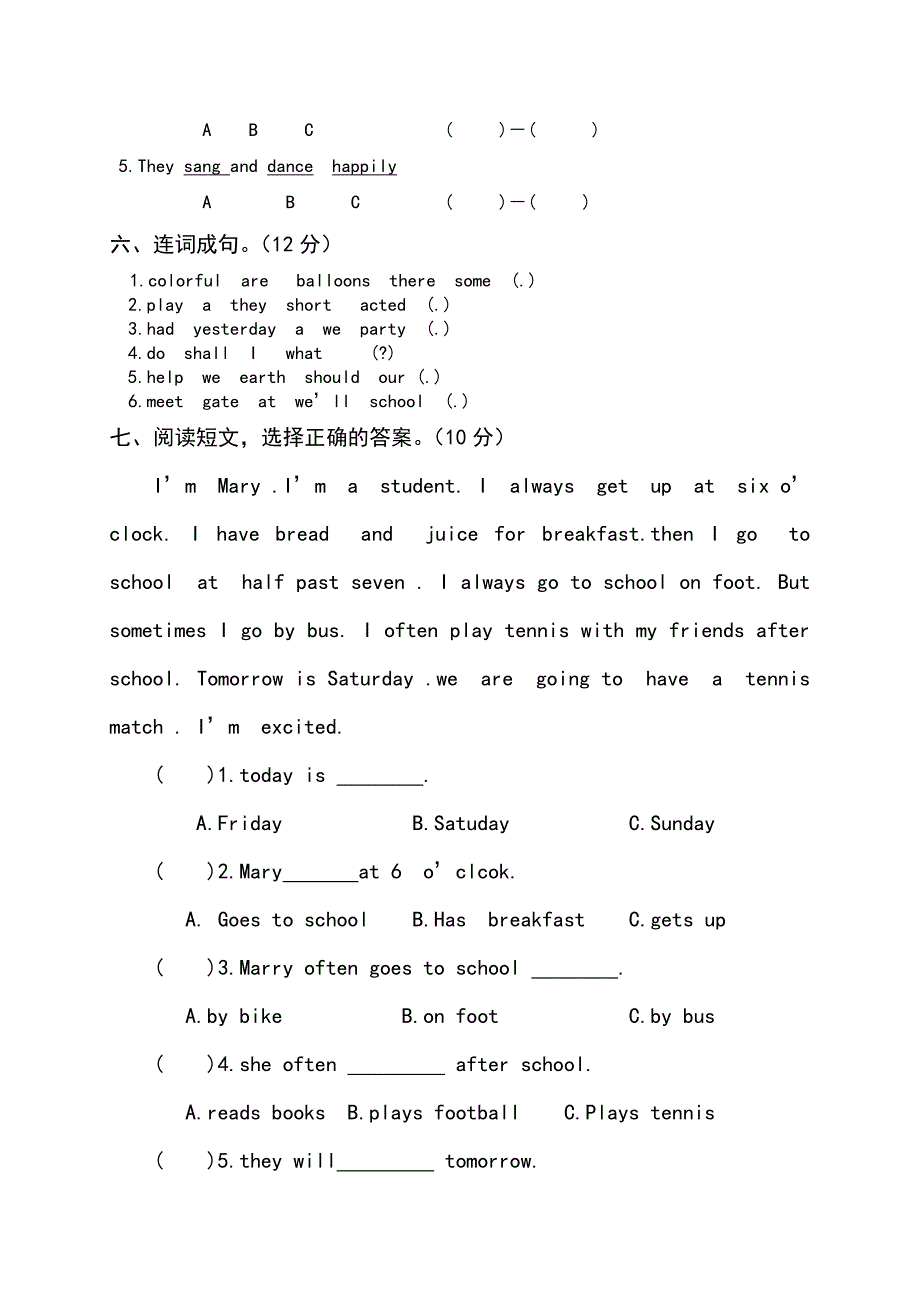 六年级上英语期末检测试卷2轻松夺冠_梁山学区陕旅版（无答案）.doc_第3页