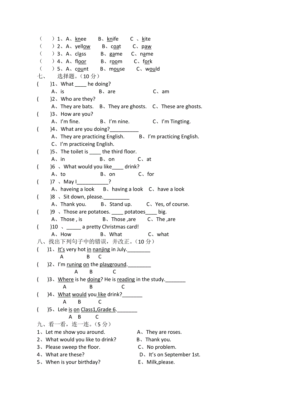 六年级上英语期末试题-学期跟踪_新路径英语（无答案）.doc_第2页