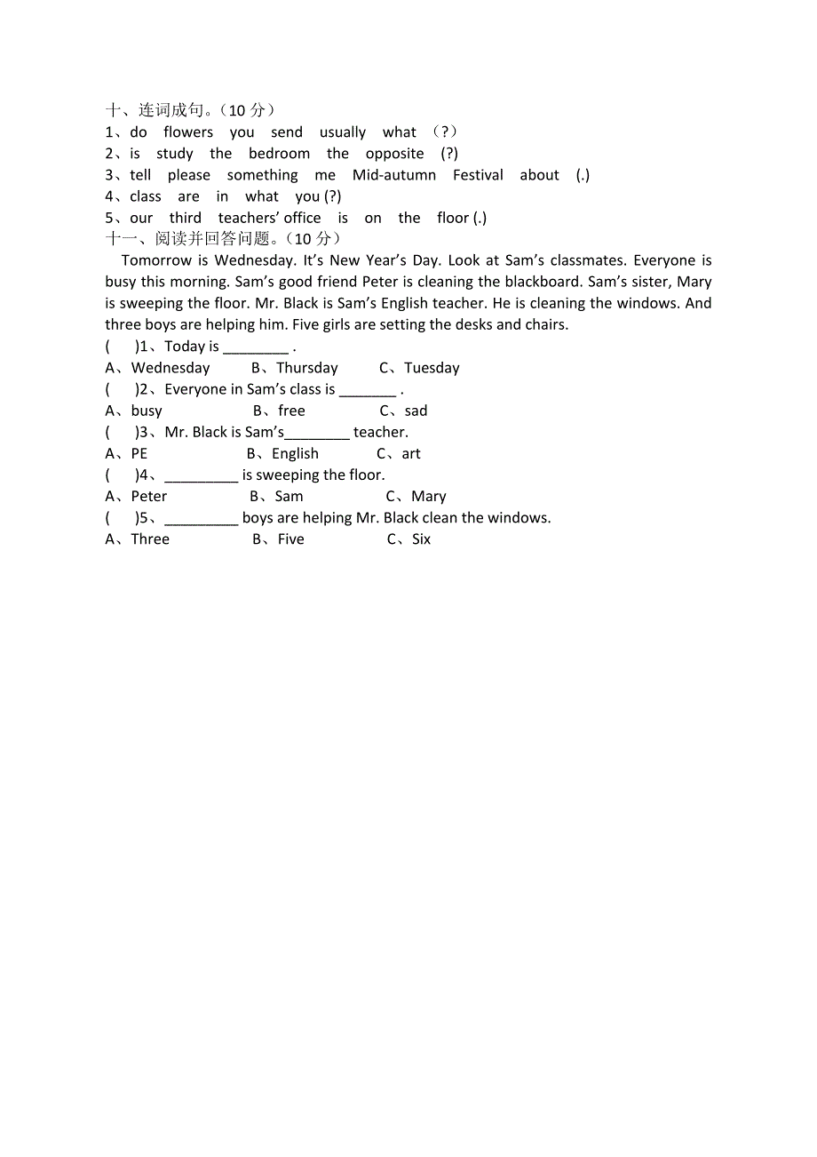 六年级上英语期末试题-学期跟踪_新路径英语（无答案）.doc_第3页