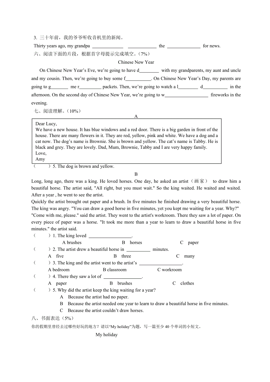 六年级上英语期末试题轻松夺冠_1415苏教版.doc_第3页