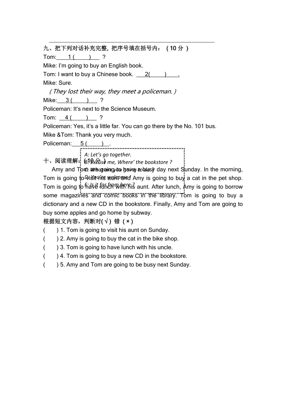 六年级上英语期末考试题13-14_冀教版（无答案）.doc_第3页