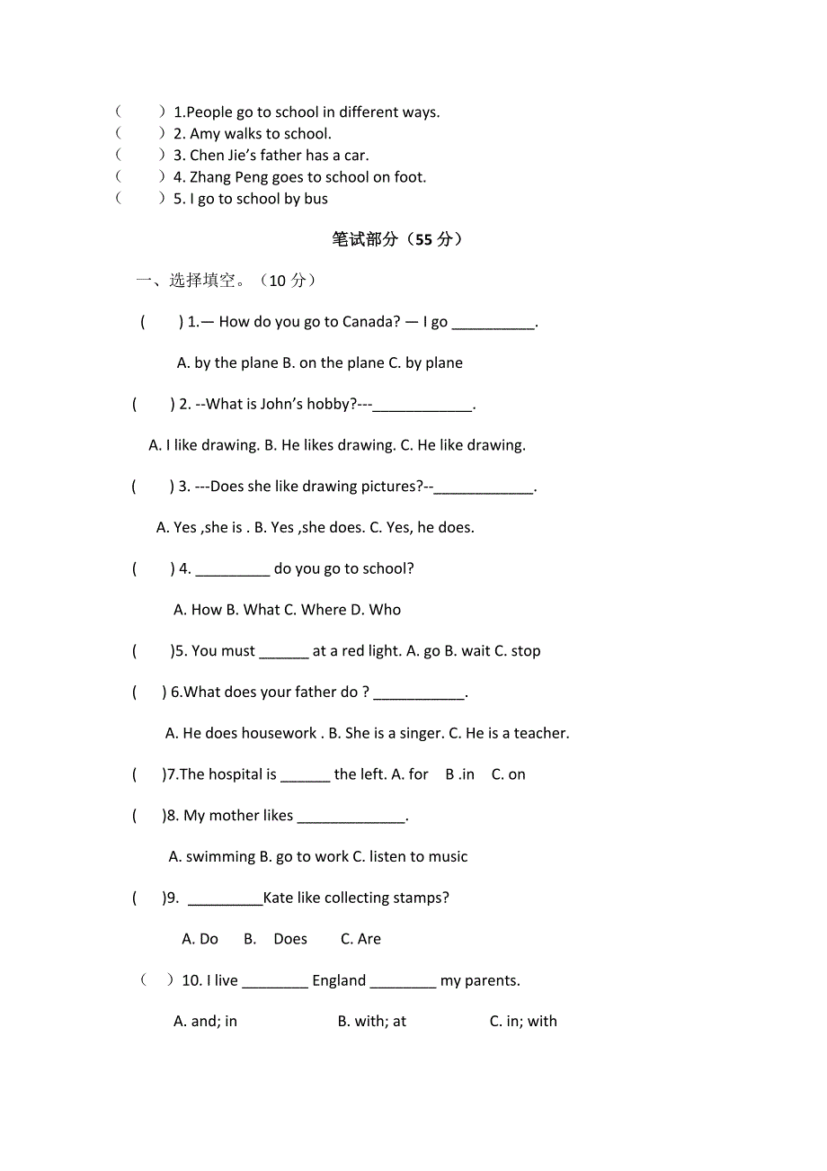 六年级上英语期末综合试题轻松夺冠_人教PEP（无答案）.doc_第2页