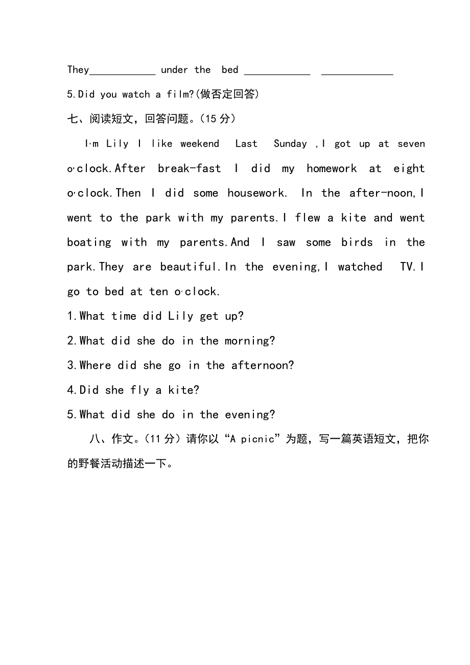 六年级上英语期末检测试卷1轻松夺冠_梁山学区陕旅版（无答案）.doc_第3页