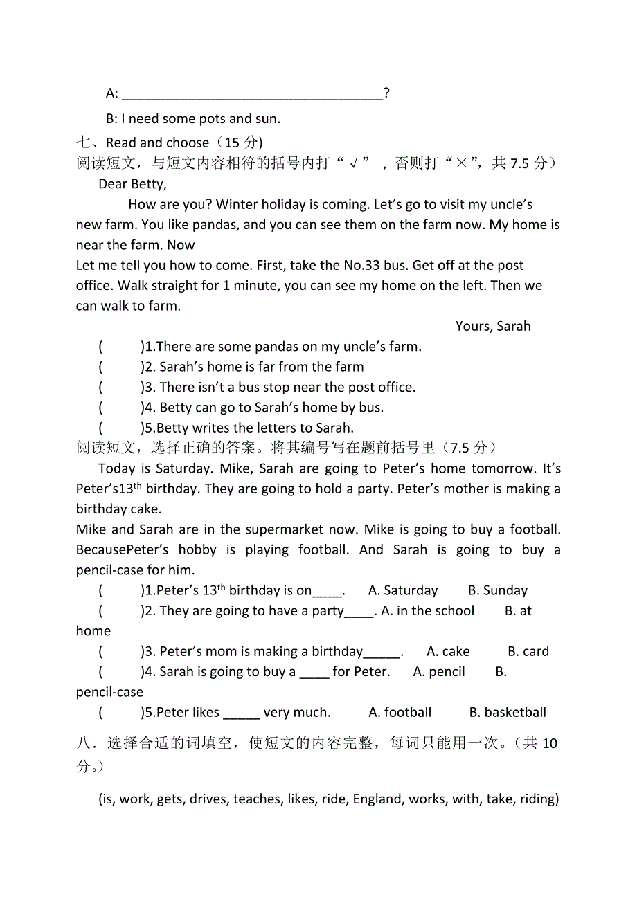 六年级上英语期末自查卷加油站_人教PEP（无答案）.doc_第3页