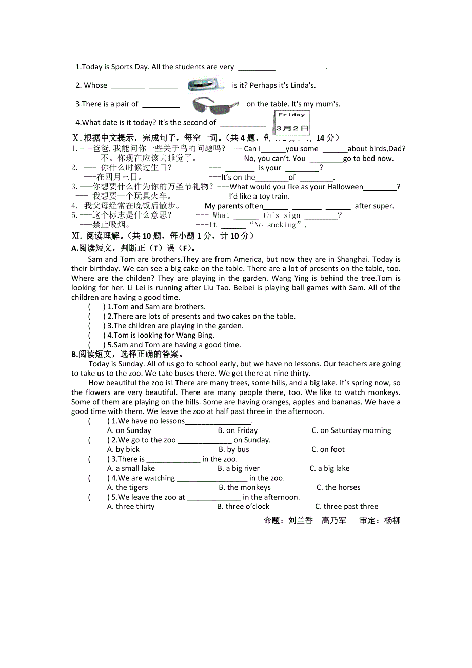 六年级上英语期末试题-举一反三D卷_人教（PEP无答案）.doc_第3页