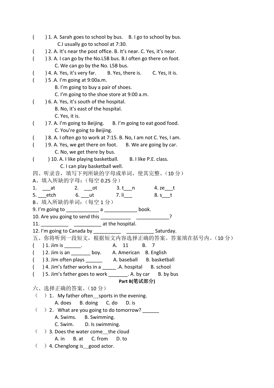 六年级上英语期末测试题全能练考_人教PEP（无答案）.doc_第2页