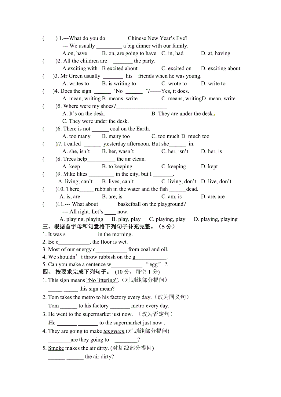 六年级上英语期末试题轻巧夺冠_通用版.doc_第2页