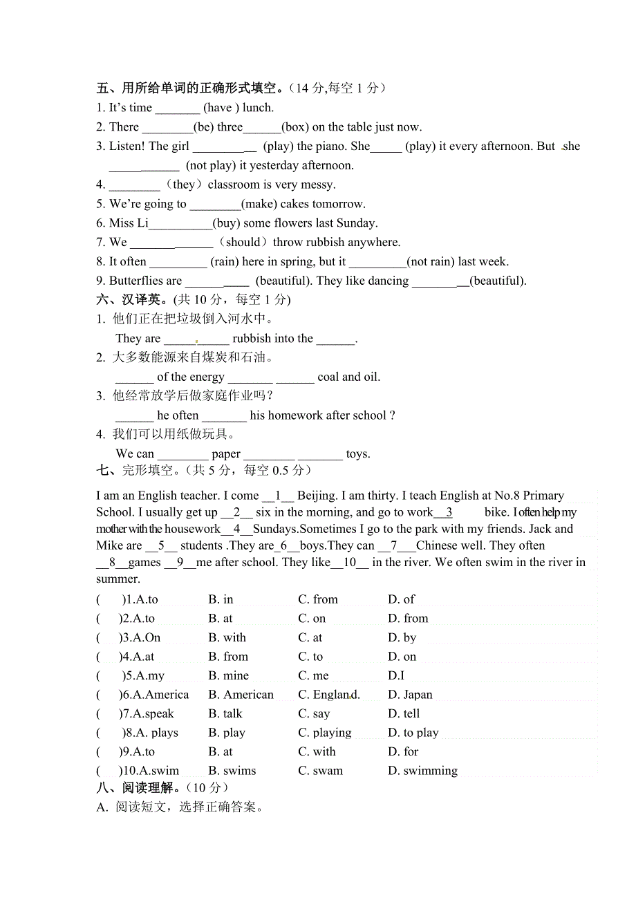 六年级上英语期末试题轻巧夺冠_通用版.doc_第3页