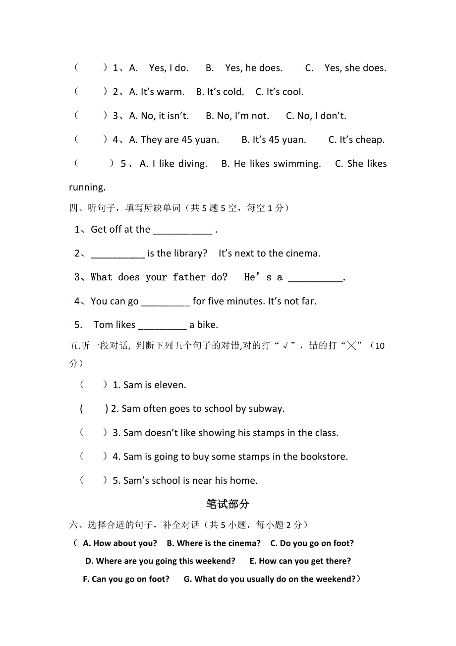 六年级上英语期末测试-全能练考（11-12）_人教版（pep有答案 ）.doc_第2页