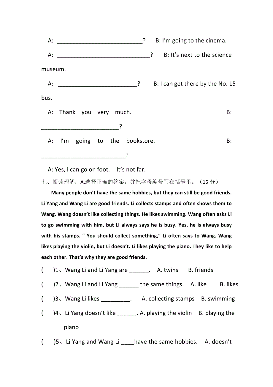 六年级上英语期末测试-全能练考（11-12）_人教版（pep有答案 ）.doc_第3页