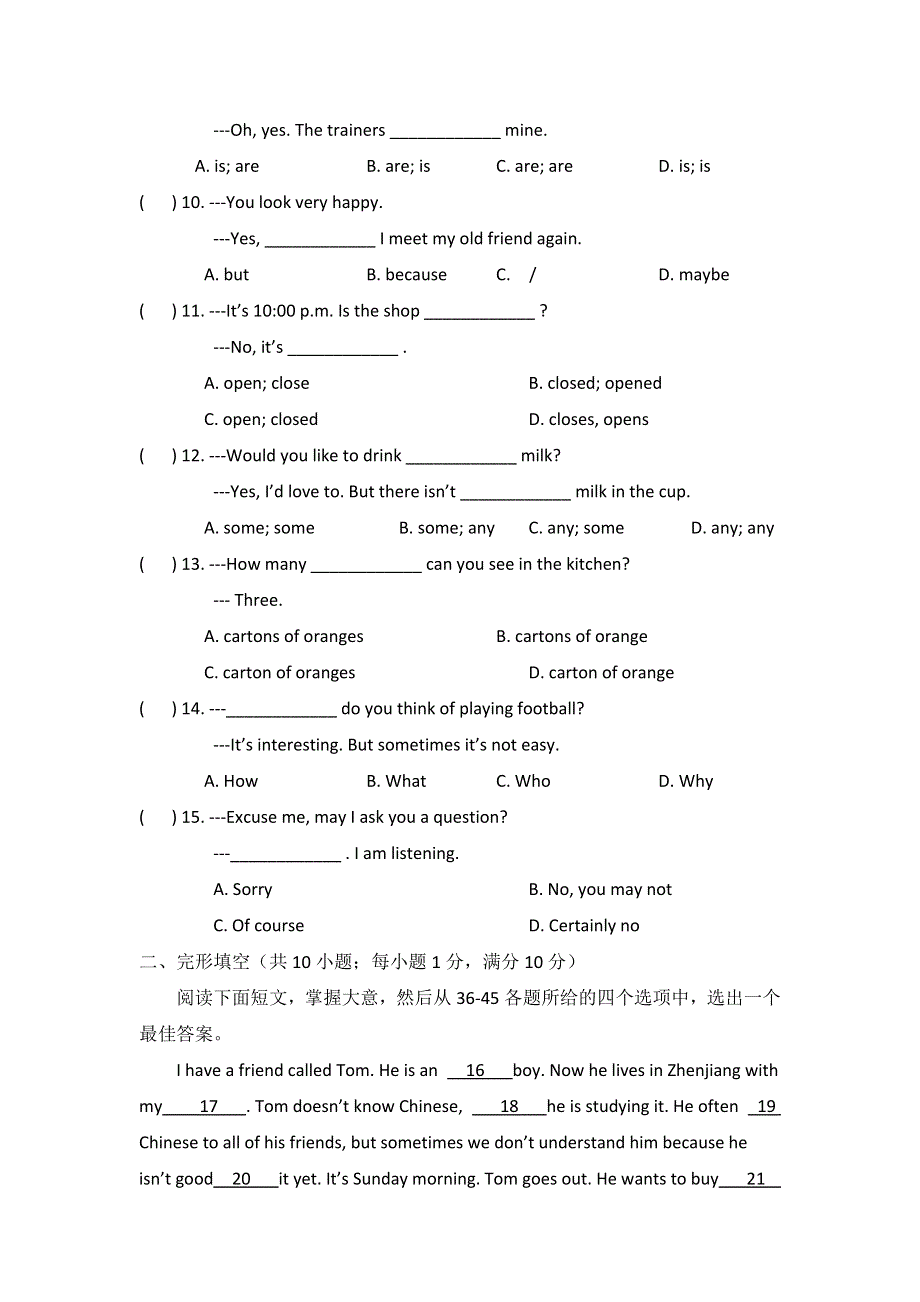六年级上英语期末试题-全能炼考A卷_13-14铁东区小学人教（新起点无答案）.doc_第2页