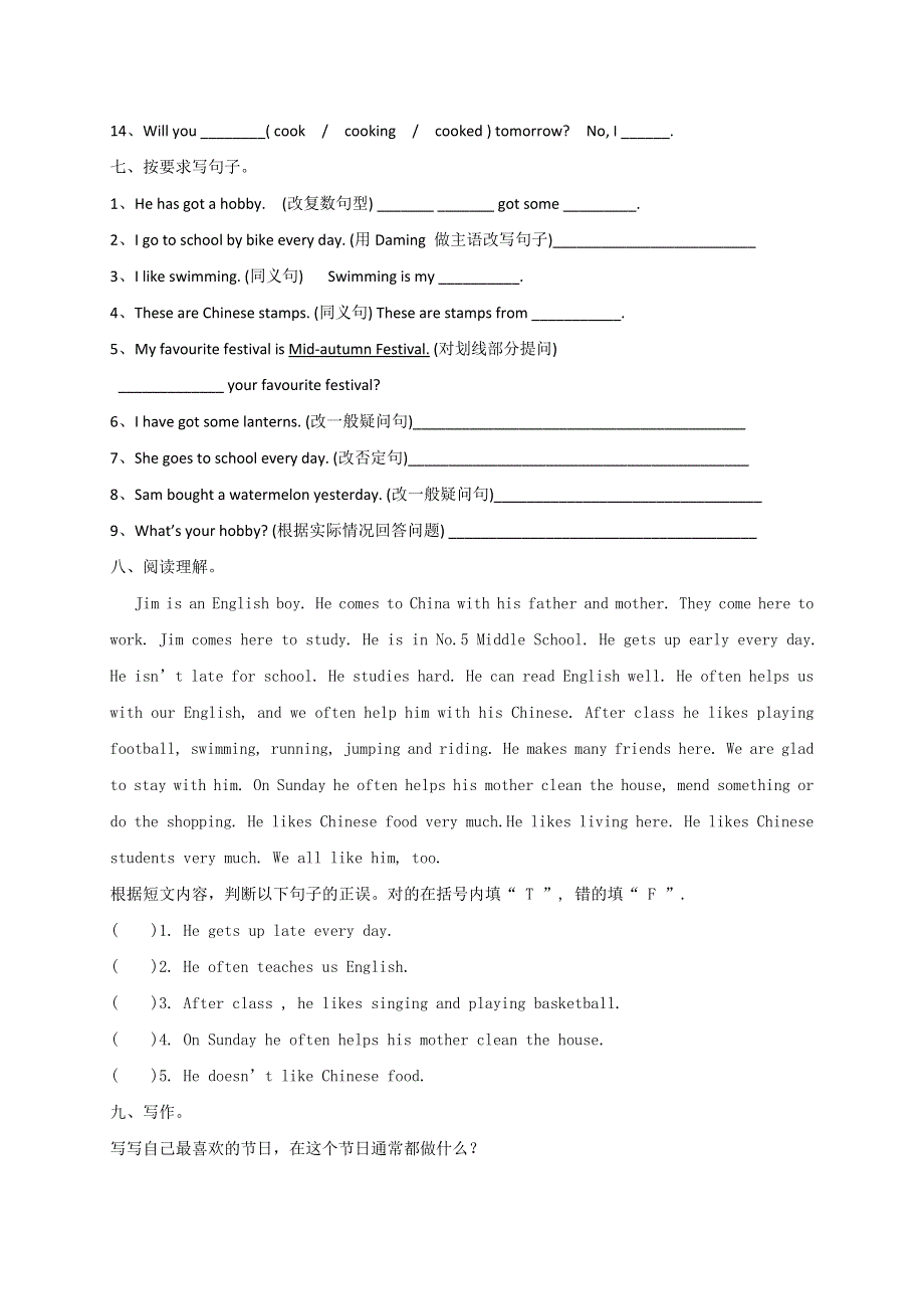 六年级上英语模块知识能力训练题Module34_外研社（三起）（无答案）.doc_第3页