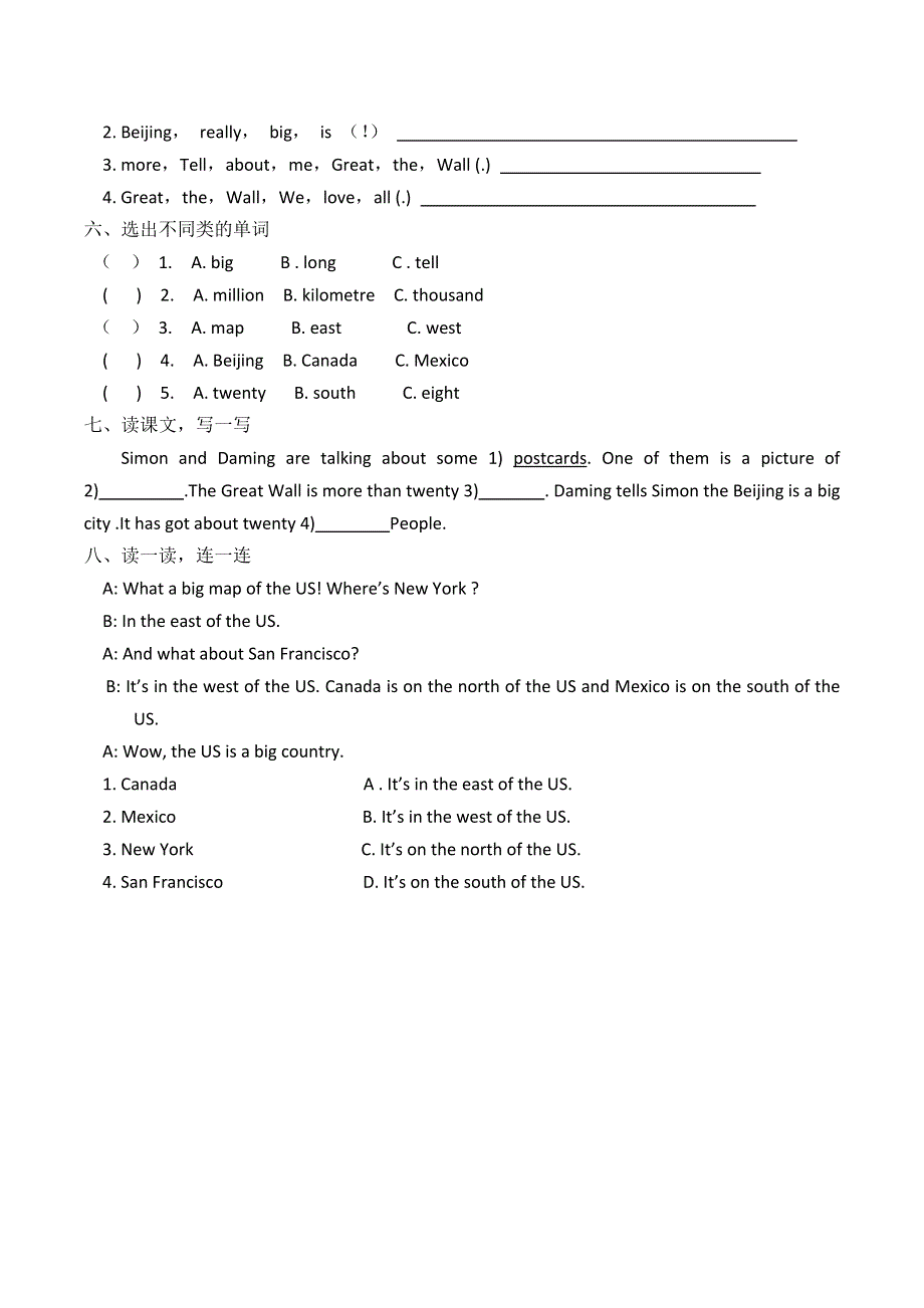 六年级上英语测试题第一模块_外研社（三起）(无答案).doc_第2页
