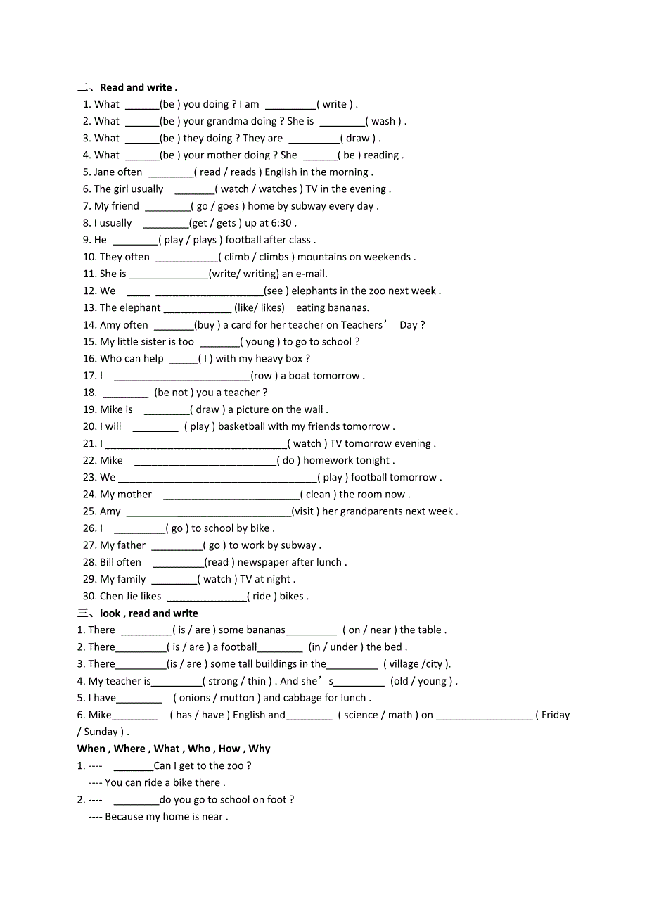 六年级上英语综合练习卷语法_人教PEP（无答案）.doc_第2页