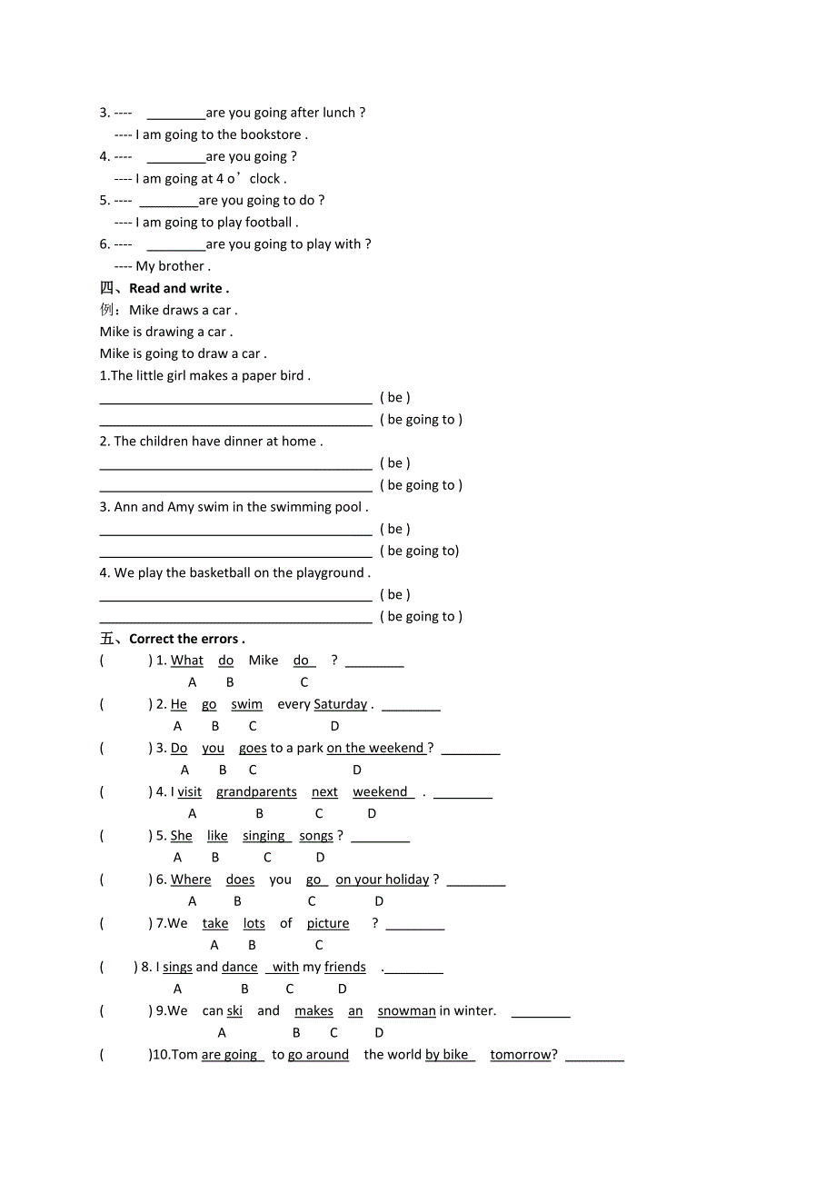 六年级上英语综合练习卷语法_人教PEP（无答案）.doc_第3页