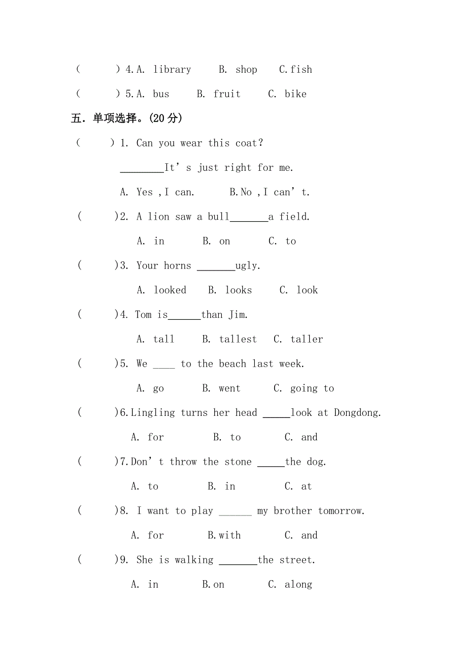 六年级上英语试卷-第三次月考13-14_新车小学（无答案）.doc_第2页