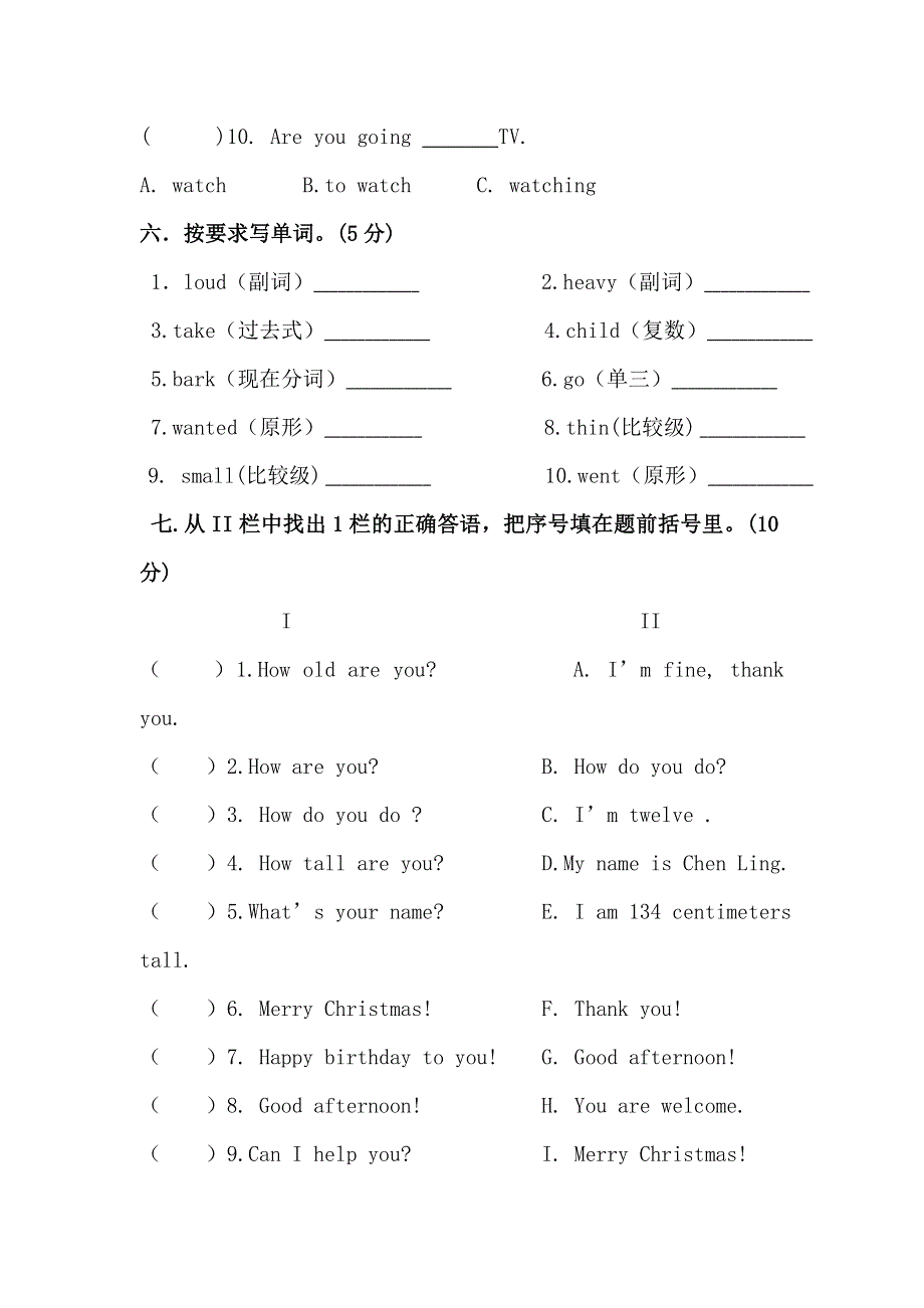 六年级上英语试卷-第三次月考13-14_新车小学（无答案）.doc_第3页