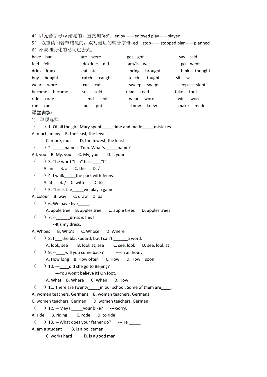 六年级上英语知识点及练习题Uni7_广州版（无答案）.doc_第3页