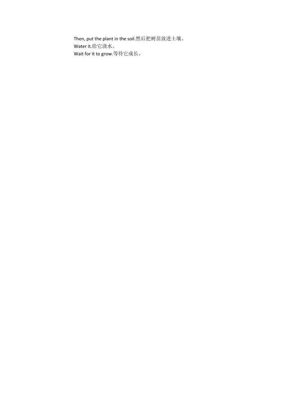 六年级上英语知识点归纳-Unit6 The story of rain._人教pep.doc_第2页