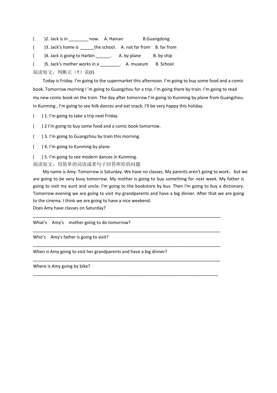 六年级上英语综合复习题Unit13_人教pep（无答案）.doc_第3页