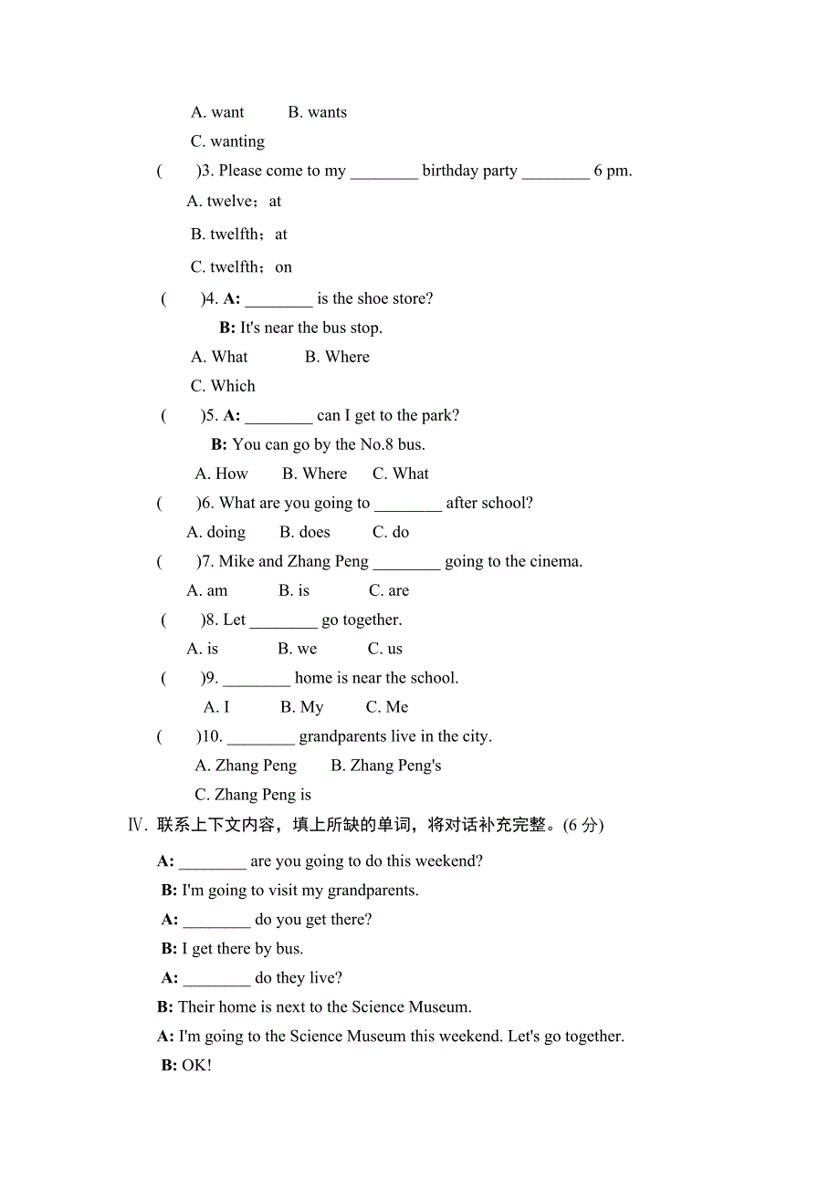 六年级上英语课课练-Recycle1_13-14人教PEP.doc_第3页