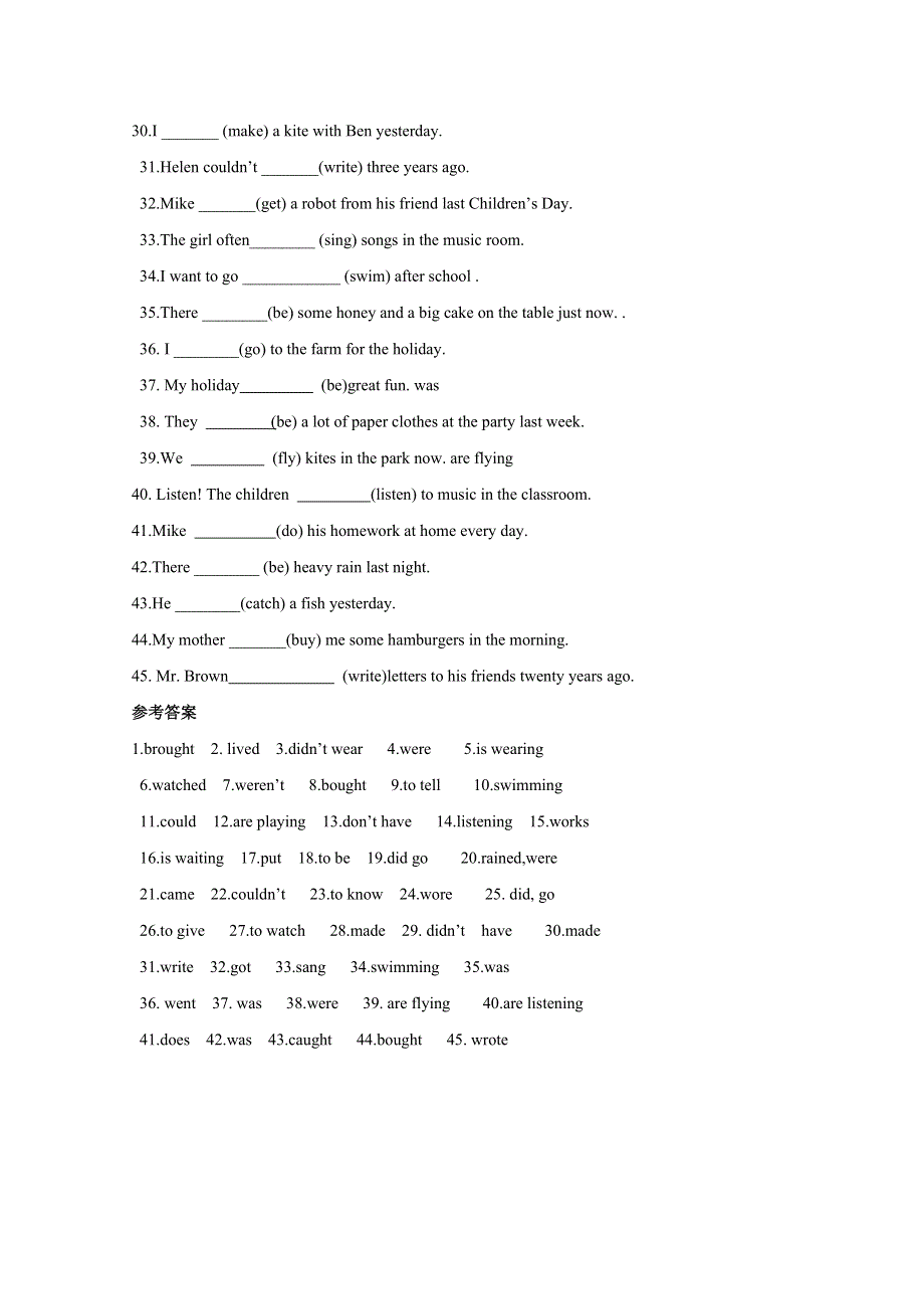 六年级上英语试题期中英语动词填空专题测试全国通用.doc_第2页