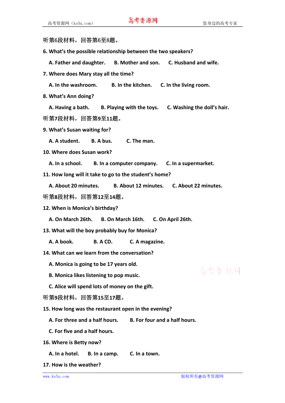 内蒙古包头一中2010-2011学年度高一第一学期期末考试（英语）.doc_第2页