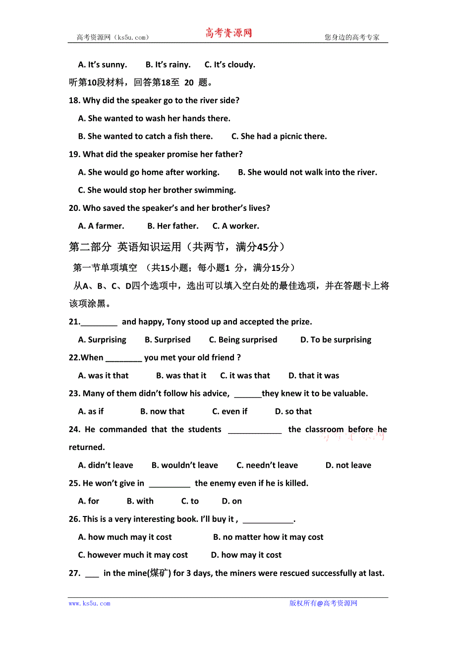 内蒙古包头一中2010-2011学年度高一第一学期期末考试（英语）.doc_第3页