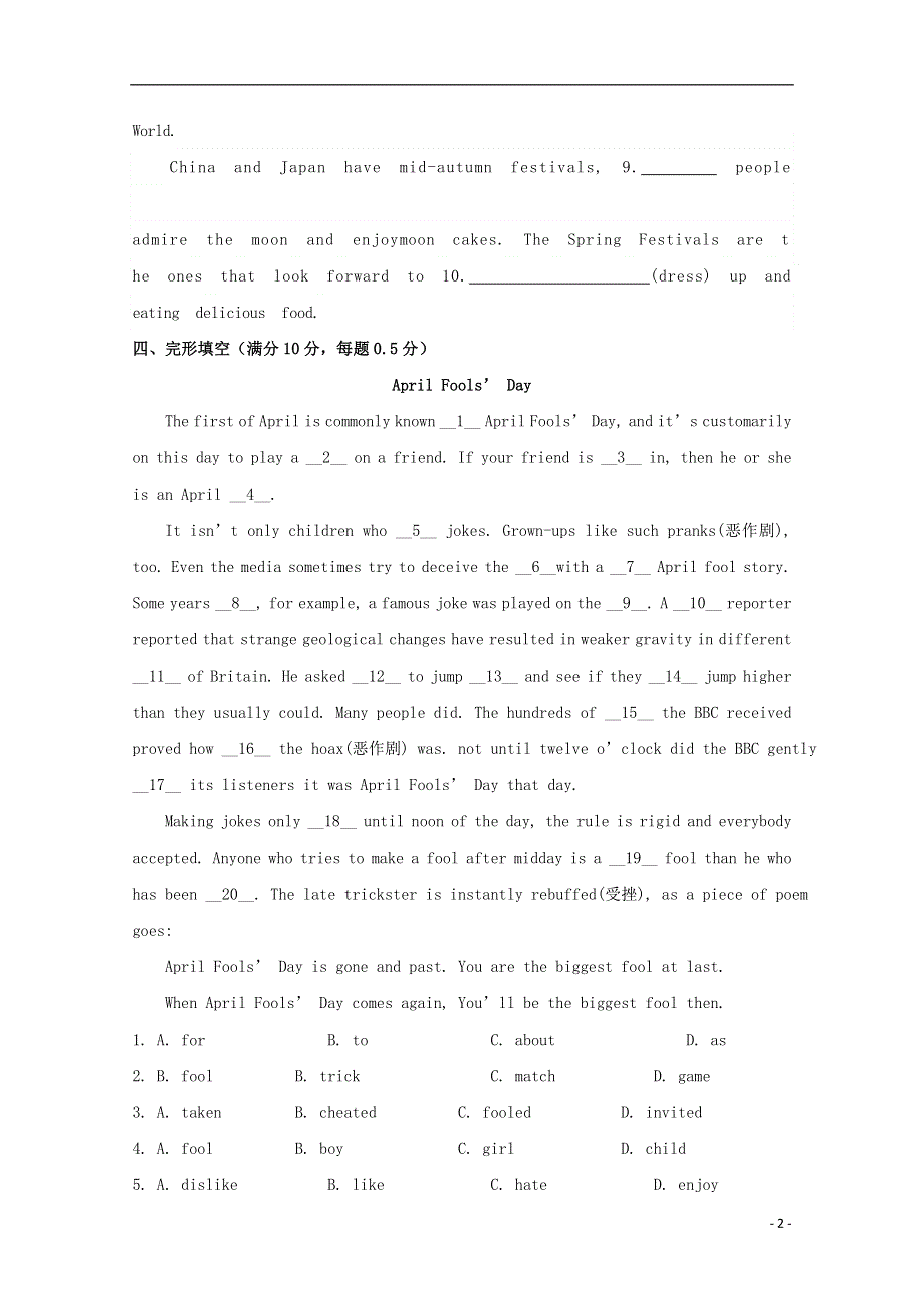 内蒙古开鲁县蒙古族中学2022学年高一英语下学期第一次周测试题.docx_第2页