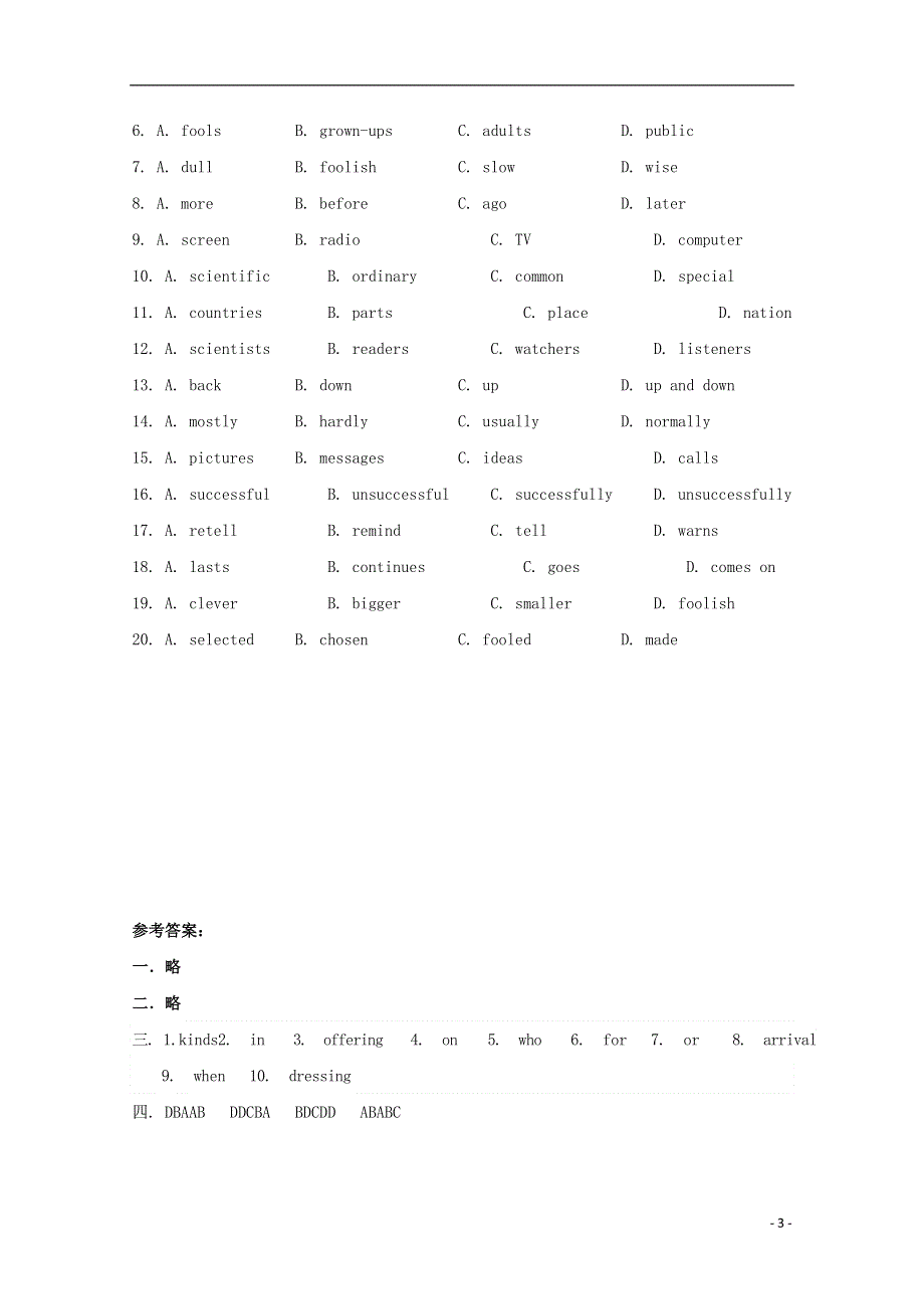 内蒙古开鲁县蒙古族中学2022学年高一英语下学期第一次周测试题.docx_第3页