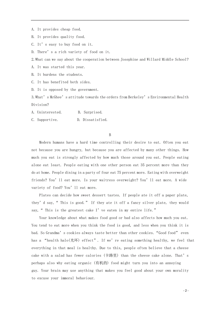 内蒙古开鲁县蒙古族中学2022学年高二英语下学期第九次周测试题.docx_第2页