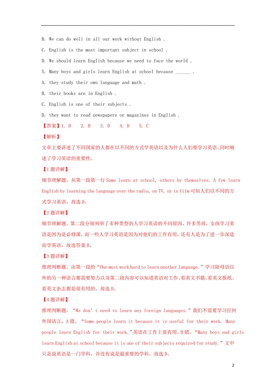 内蒙古杭锦后旗奋斗中学高一英语上学期第一次月考试题含解析.docx_第2页